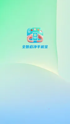 ȫ�������ֻ���2026���°汾v4.0.6.1 ��׿��