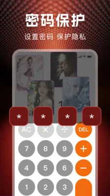 ˽�˱��ղ�������׿���ֻ���v1.1.0 �ٷ�����