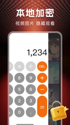 ˽�˱��ղ�������׿���ֻ���v1.1.0 �ٷ�����