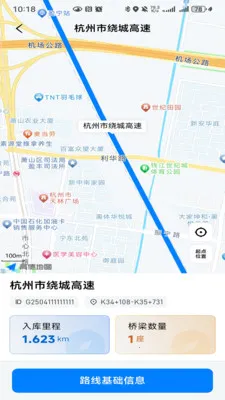 ��������(��·��������)v1.0.2 �ֻ���
