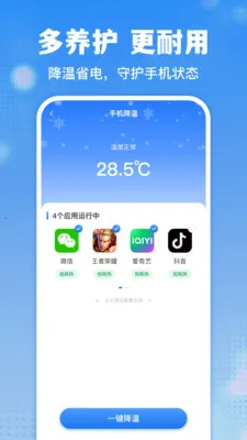ͨ��������ʦ2026�ٷ����°汾v1.0.4 �ֻ���