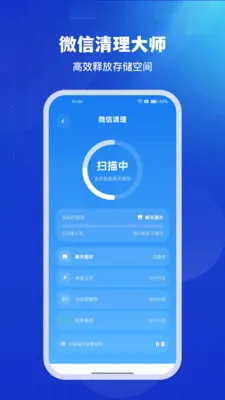 ͨ��������ʦ2026�ٷ����°汾v1.0.4 �ֻ���