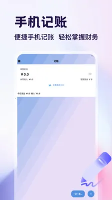 ������app(�ĺ�һʵ��App)v1.4 ��׿��