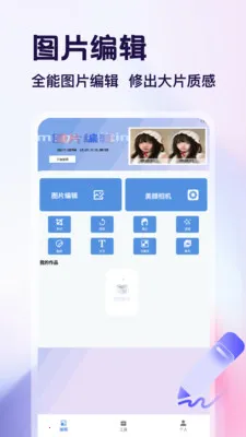 ������app(�ĺ�һʵ��App)v1.4 ��׿��