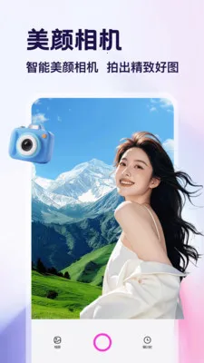 ������app(�ĺ�һʵ��App)v1.4 ��׿��