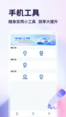 ������app(�ĺ�һʵ��App)v1.4 ��׿��