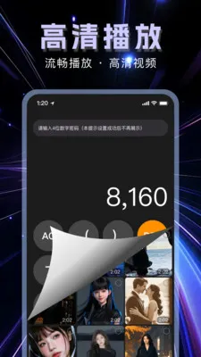 �����޺۲�����(��˽��������)v1.1.0 �ٷ�����