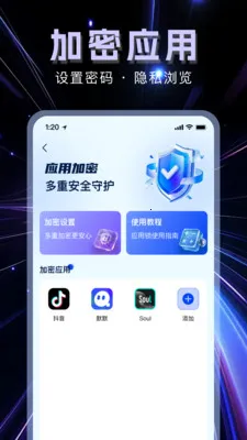 �����޺۲�����(��˽��������)v1.1.0 �ٷ�����