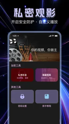 �����޺۲�����(��˽��������)v1.1.0 �ٷ�����