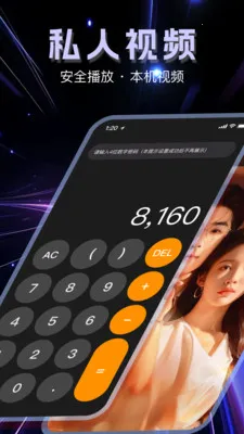 �����޺۲�����(��˽��������)v1.1.0 �ٷ�����
