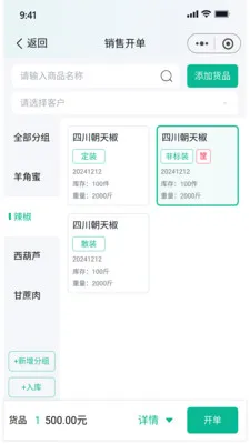 ����ţ2026���°汾v2.8.6 ��Ѱ�