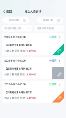 ����ţ2026���°汾v2.8.6 ��Ѱ�