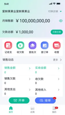 ����ţ2026���°汾v2.8.6 ��Ѱ�