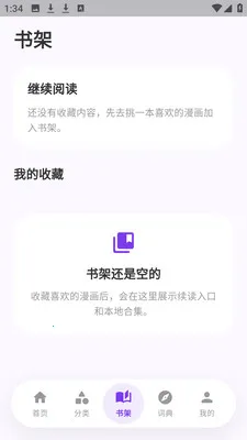 ��ѡ������԰(�����Ķ�Ӧ��)v8.6.5 �ֻ���