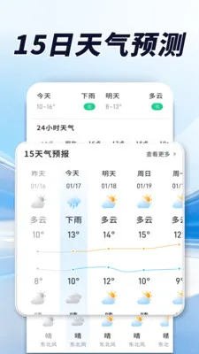 ������׼��(��������Ӧ��)v1.0.00.00 �ٷ�����