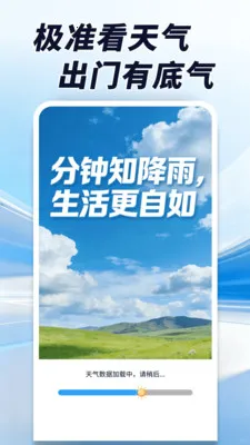 ������׼��(��������Ӧ��)v1.0.00.00 �ٷ�����