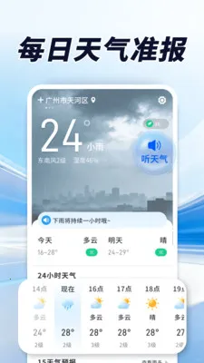 ������׼��(��������Ӧ��)v1.0.00.00 �ٷ�����