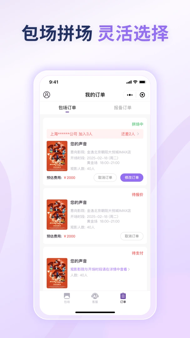 �������������ֻ���v1.0.3 ��Ѱ�