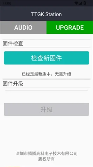 TTGK Station(������⹤��)v2.0.4 ��Ѱ�
