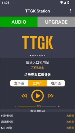 TTGK Station(������⹤��)v2.0.4 ��Ѱ�