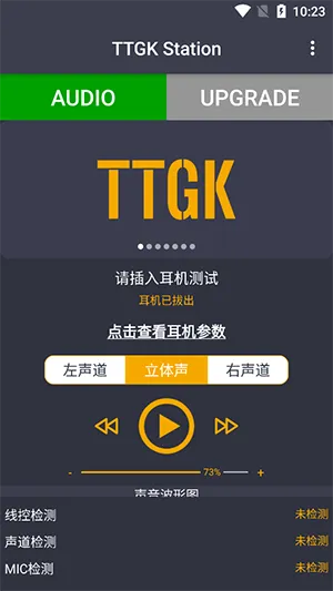 TTGK Station(������⹤��)v2.0.4 ��Ѱ�