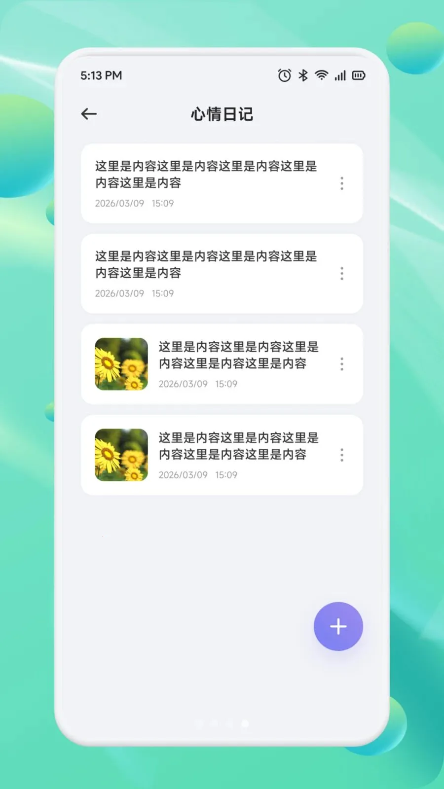 ��Ͳһ��(Ч�ʱʼǹ���)v1.1 �ٷ�����