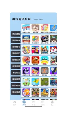 ����һ��(��������Ӧ��)v1.0 ��׿��