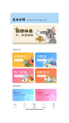 ����һ��(��������Ӧ��)v1.0 ��׿��