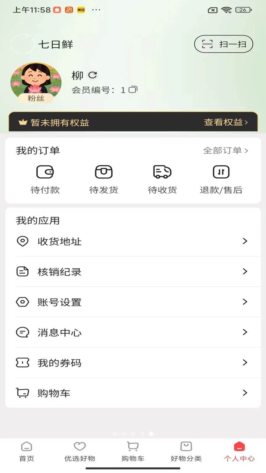 ��������(���Լ۱ȵ���)v1.6.22 �ֻ���