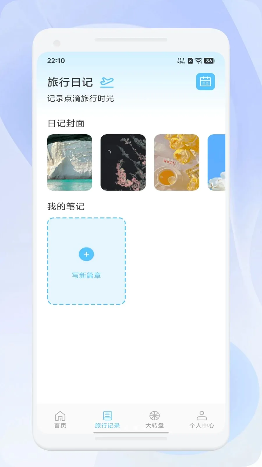 ΢��ѡ����(���й滮����)v1.1 ��Ѱ�