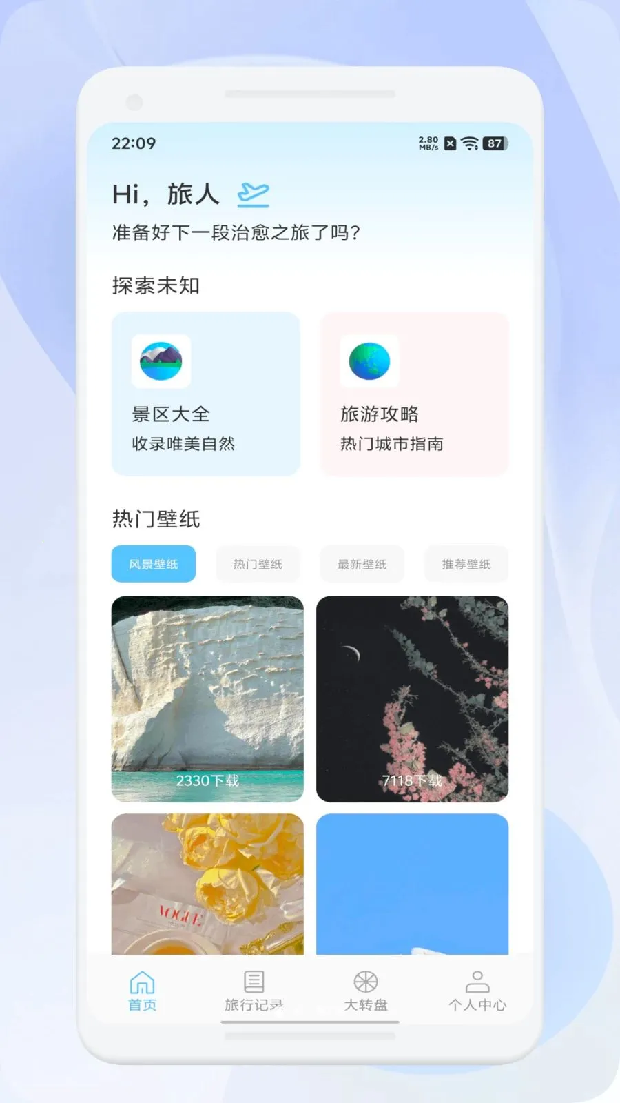 ΢��ѡ����(���й滮����)v1.1 ��Ѱ�