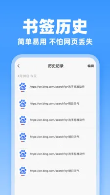 JJ�����(�ֻ���������)v1.0.3 �ֻ���