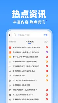JJ�����(�ֻ���������)v1.0.3 �ֻ���