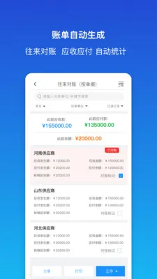 ������ƽ�����2026�ٷ����°汾v1.9.3 �ֻ���