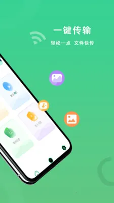 FTP��������(�ļ���������)v1.1.3 �ٷ�����