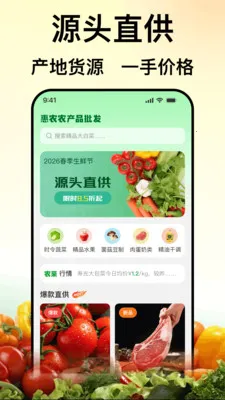 ��ũũ��Ʒ����2026�ٷ����°汾v1.0.0 �ٷ�����