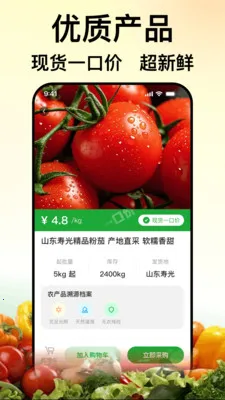 ��ũũ��Ʒ����2026�ٷ����°汾v1.0.0 �ٷ�����