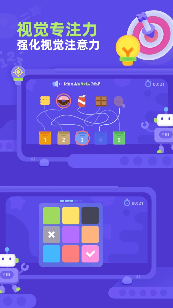 �׶�����������ֻ���v1.0.2 �ٷ�����