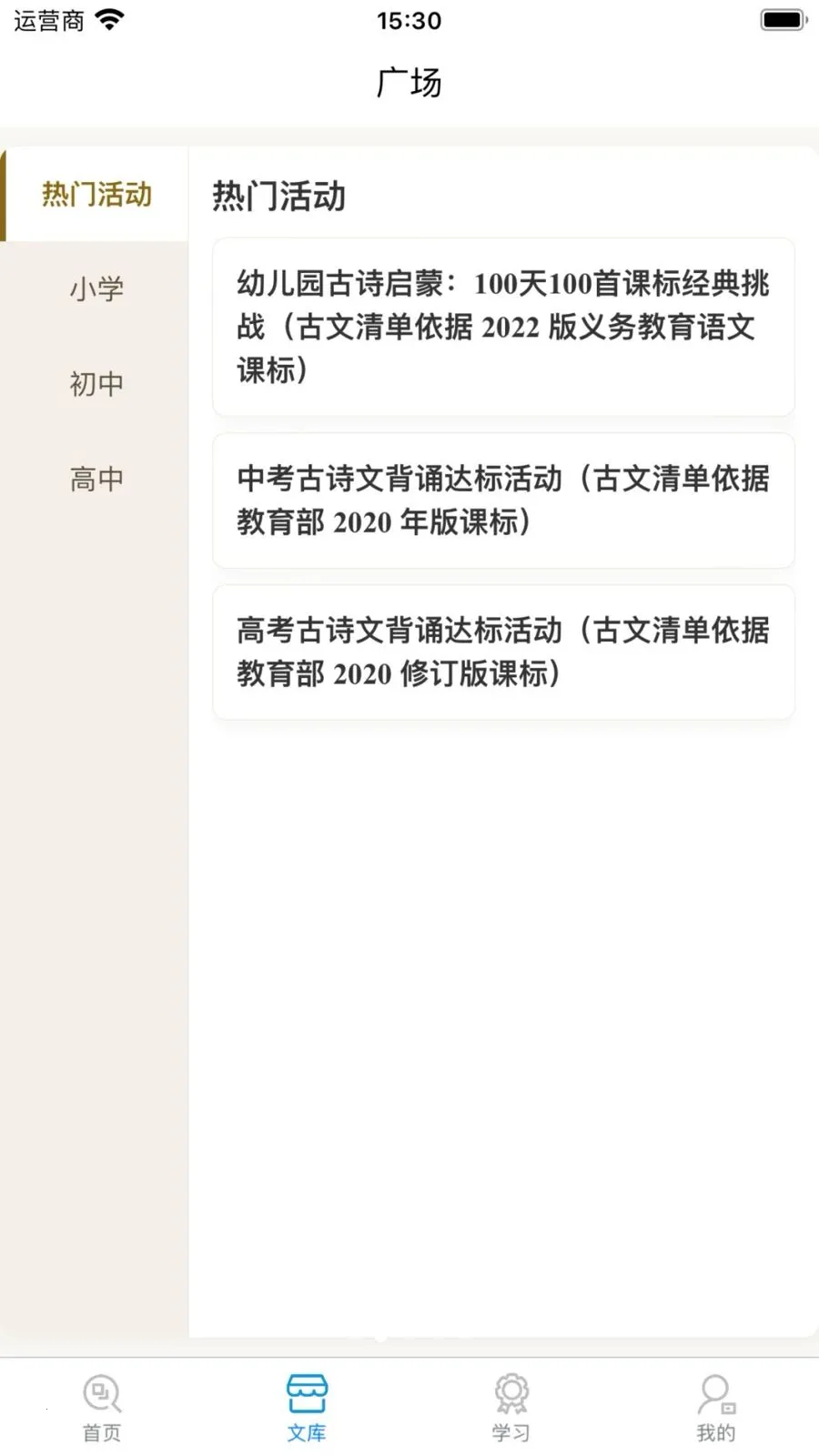 ʫ�Թ���AIС����(�������ְ汾����)v1.0.11.2 ��Ѱ�