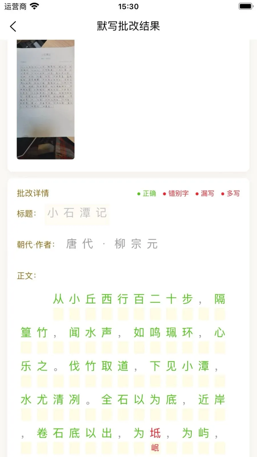 ʫ�Թ���AIС����(�������ְ汾����)v1.0.11.2 ��Ѱ�