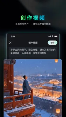 �Ծ�AI(Ӱ�Ӵ�������)v1.4.20 �ٷ�����