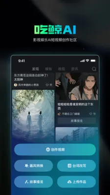 �Ծ�AI(Ӱ�Ӵ�������)v1.4.20 �ٷ�����