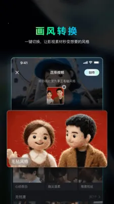 �Ծ�AI(Ӱ�Ӵ�������)v1.4.20 �ٷ�����