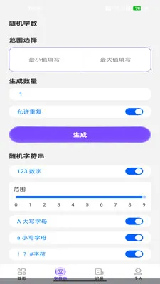 NFC����������׿���ֻ���v1.0.3 �ٷ�����