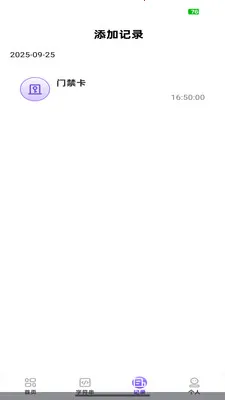 NFC����������׿���ֻ���v1.0.3 �ٷ�����