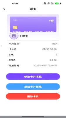 NFC����������׿���ֻ���v1.0.3 �ٷ�����