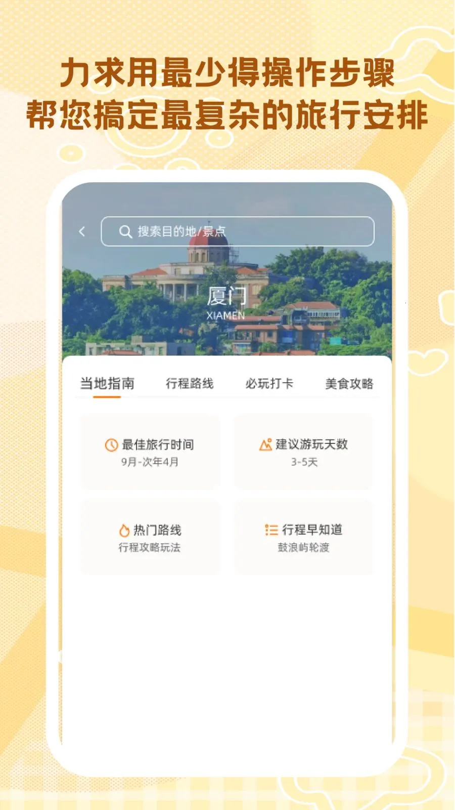 �����������ְ�׿���ֻ���v1.0.0 ��׿��
