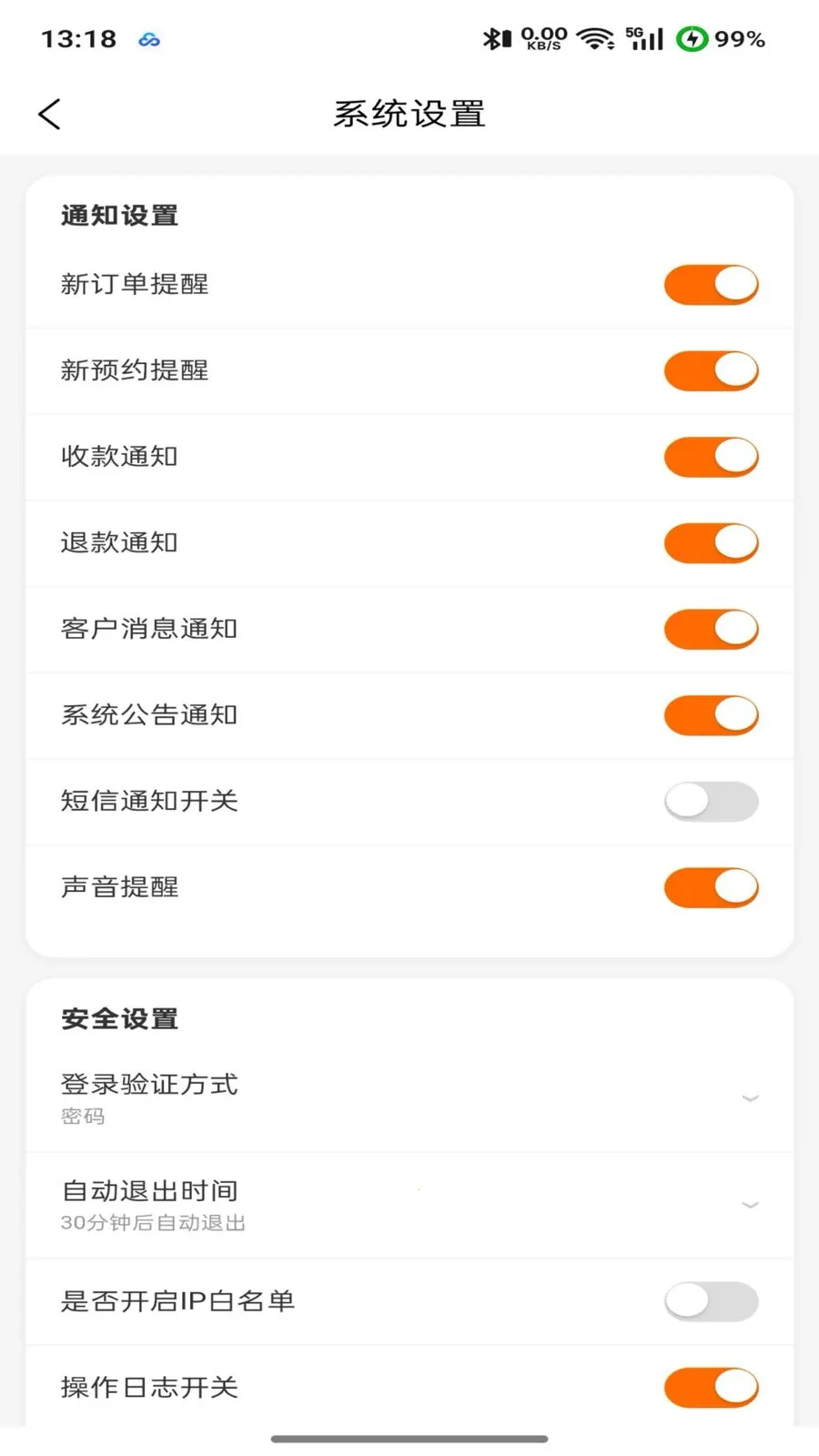 �����(�̻����ֻ�����)v2.0.0 �ٷ�����