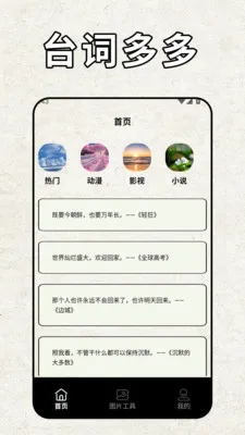 pota(���ⴴ������)v2.2 ��׿��