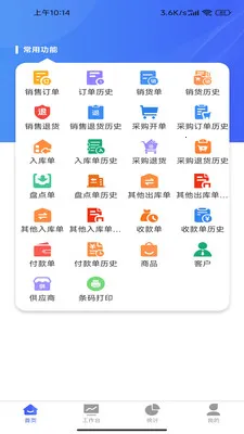 ����ͨPlus�����ֻ���v2.3.0 �ֻ���